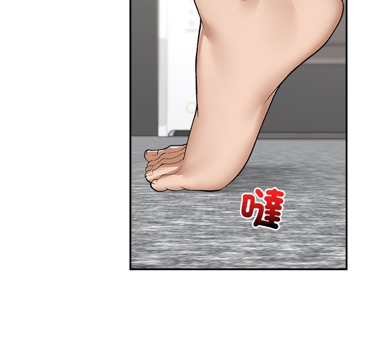 超導體覺醒第28話