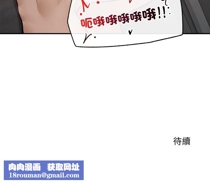 超导体觉醒第28話