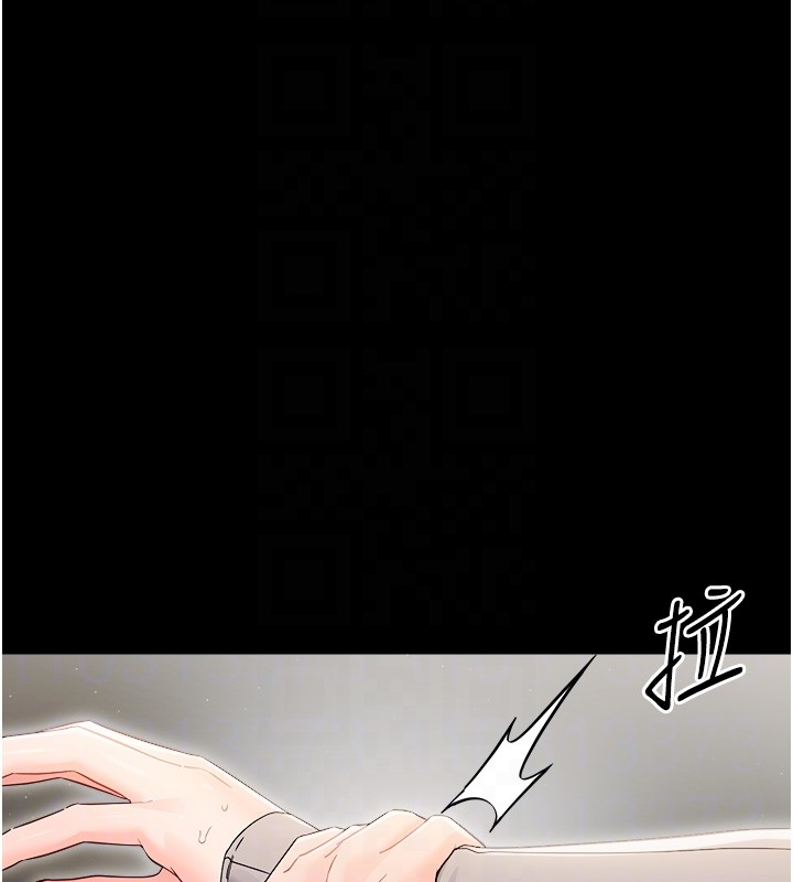 幼惑第18話-在男友面前被人上了