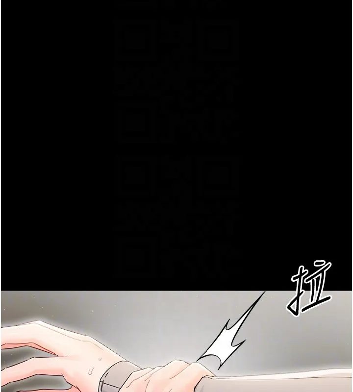 幼惑第18話-在男友面前被人上了