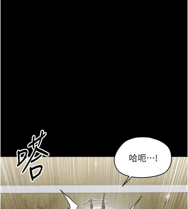 幼惑第18話-在男友面前被人上了