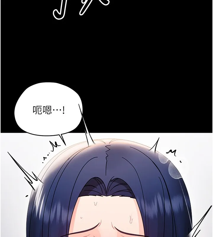 幼惑第18話-在男友面前被人上了