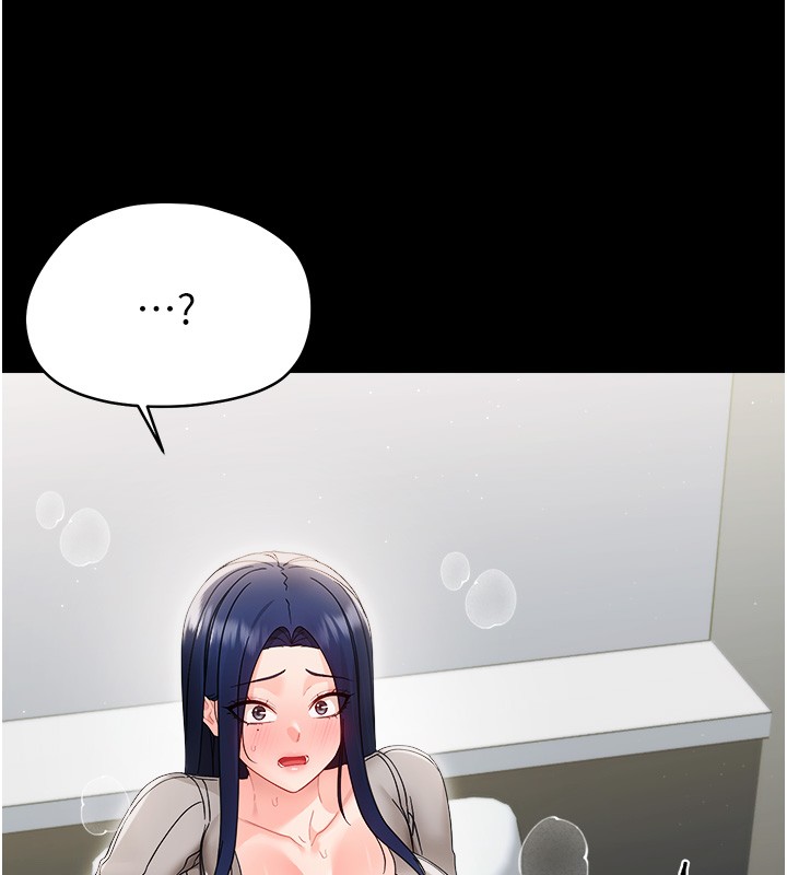 幼惑第18話-在男友面前被人上了