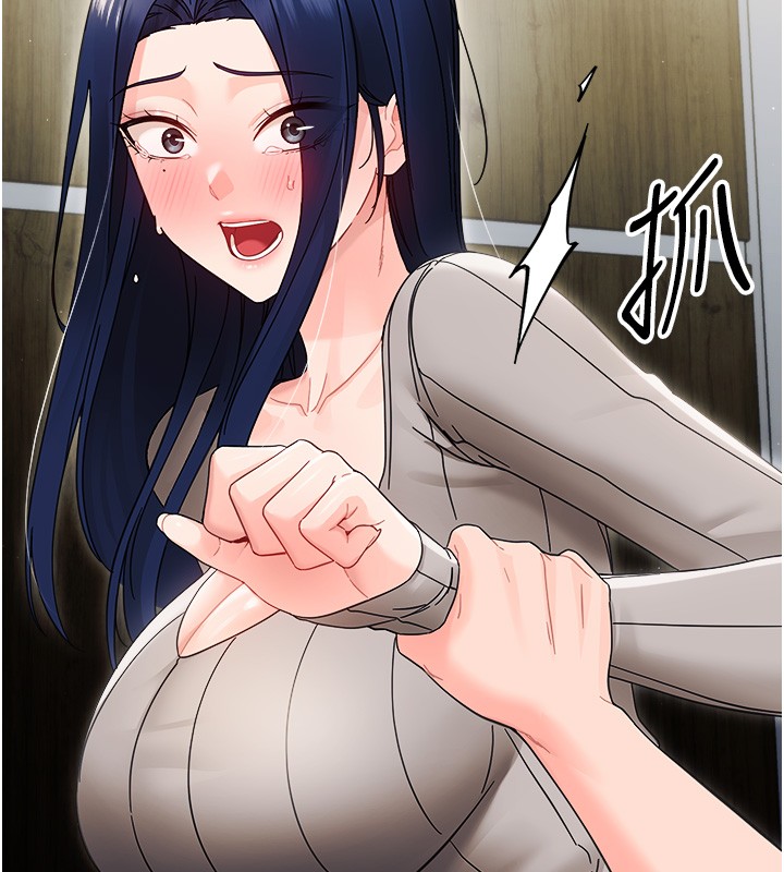 幼惑第18話-在男友面前被人上了