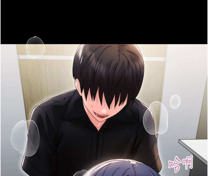 幼惑第18話-在男友面前被人上了