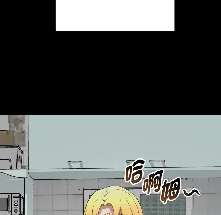 啟動復仇系統第11話