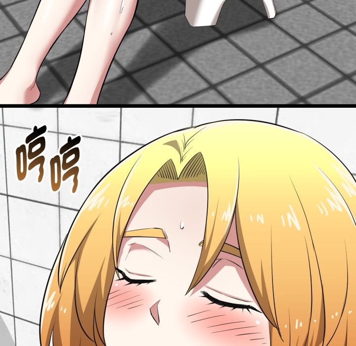 啟動復仇系統第11話