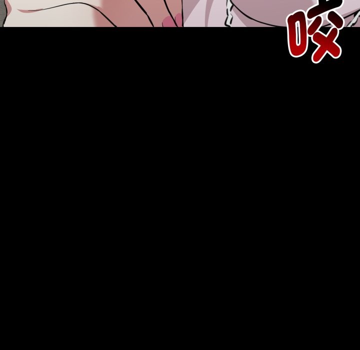 启动復仇系统第11話