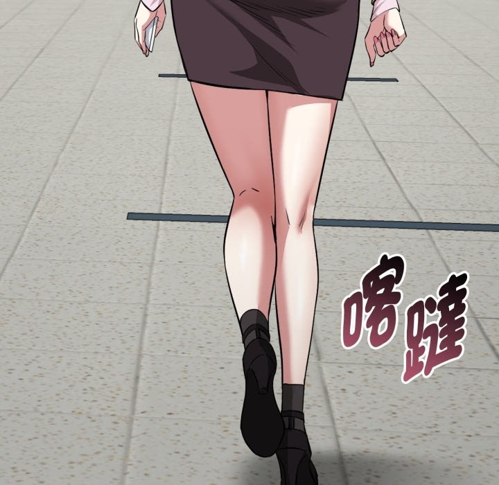 啟動復仇系統第11話