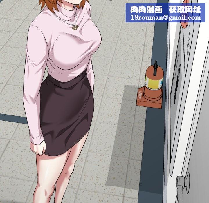 啟動復仇系統第11話