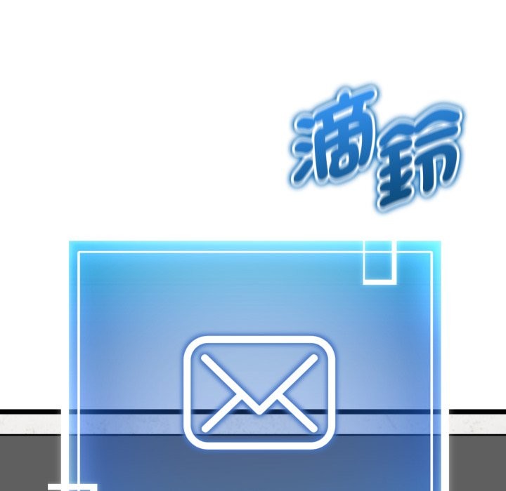 啟動復仇系統第11話