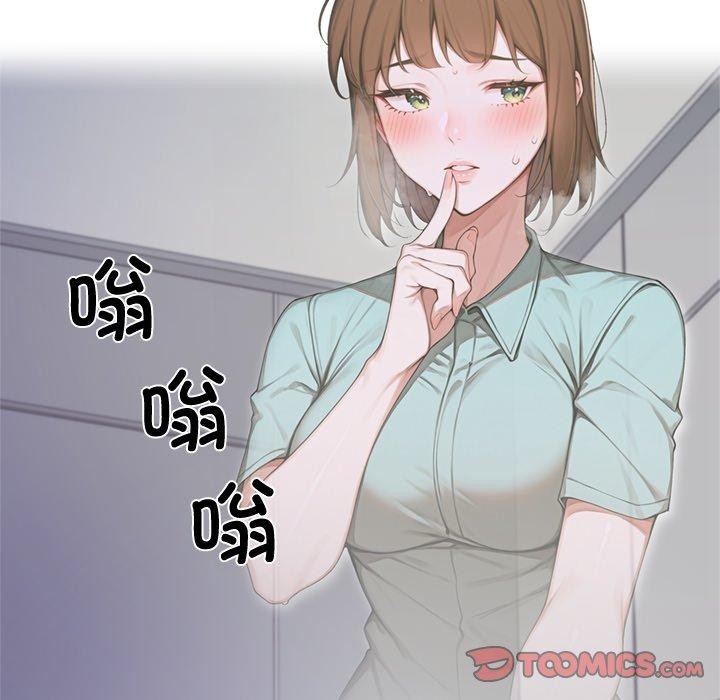 交易以外第11話