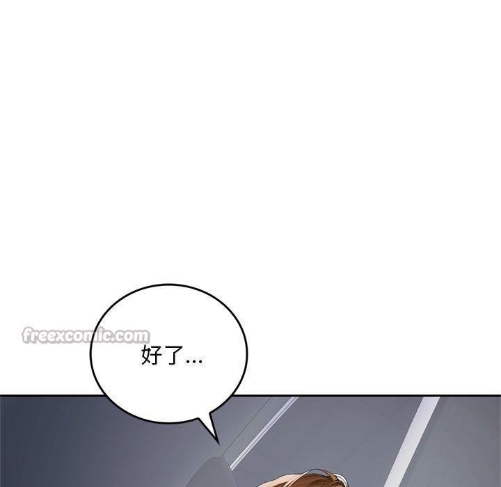 交易以外第11話