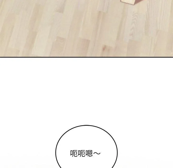 交易以外第11話