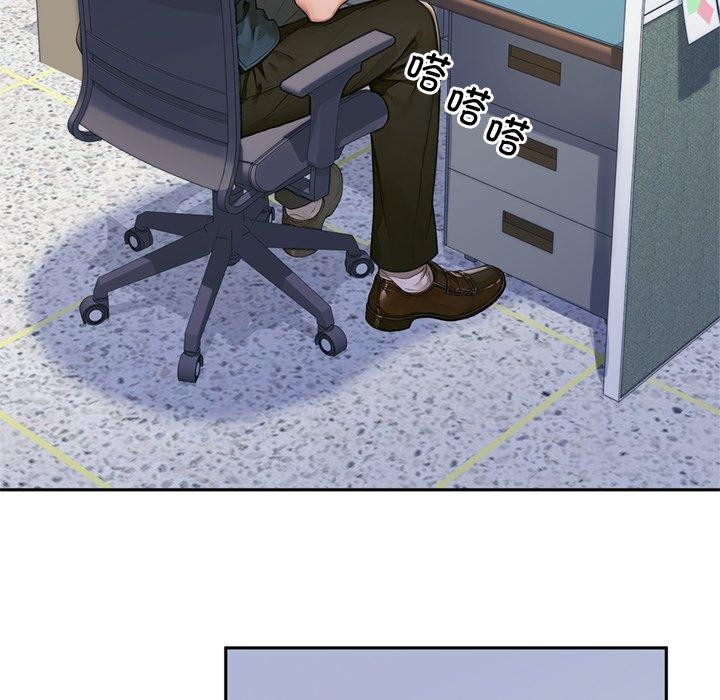 交易以外第11話