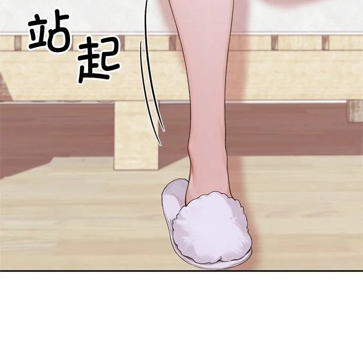 交易以外第11話