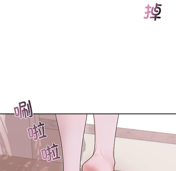 交易以外第11話
