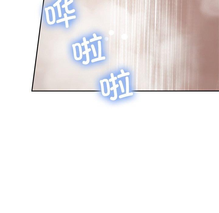 交易以外第11話