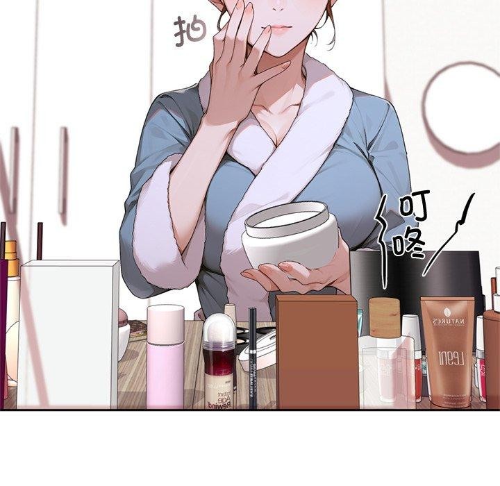 交易以外第11話