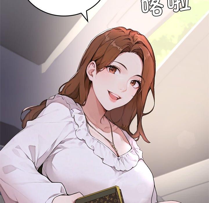 交易以外第11話