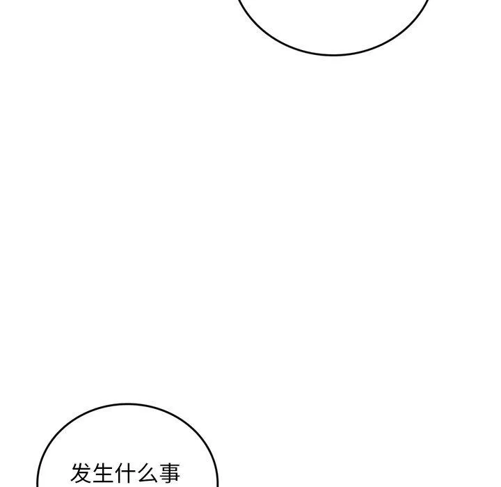 交易以外第11話