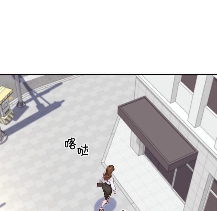 交易以外第11話