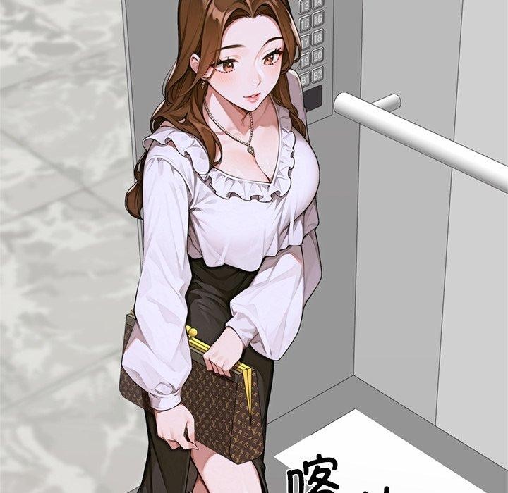 交易以外第11話