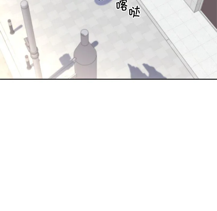 交易以外第11話