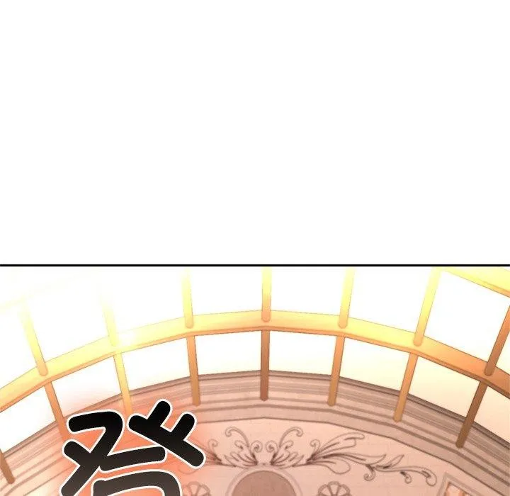 交易以外第11話