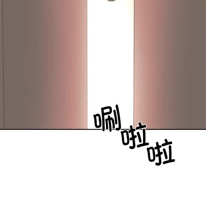 交易以外第11話