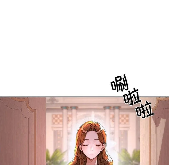 交易以外第11話