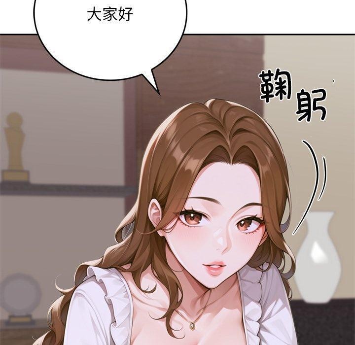 交易以外第11話