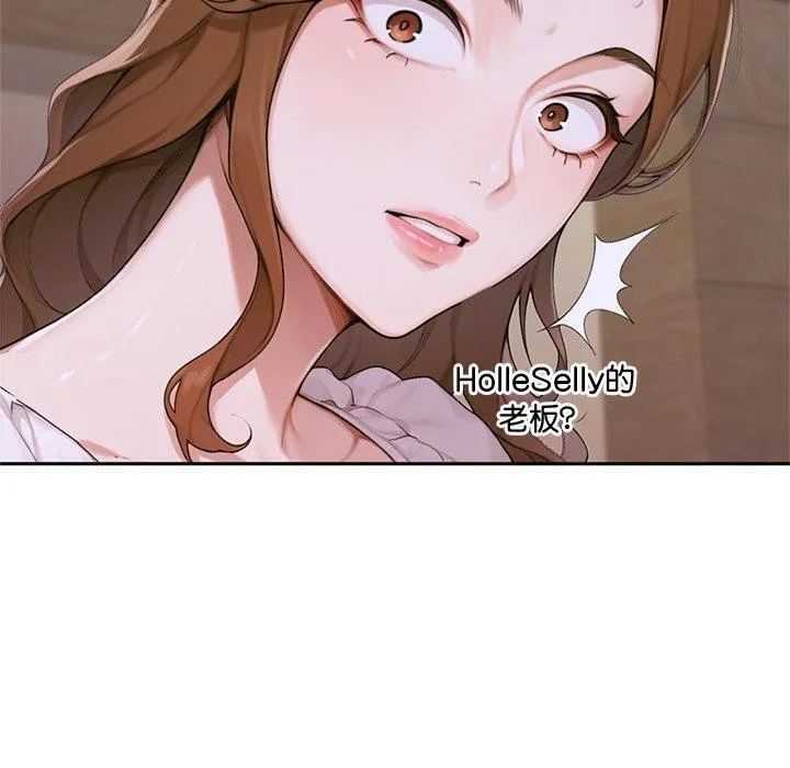交易以外第11話