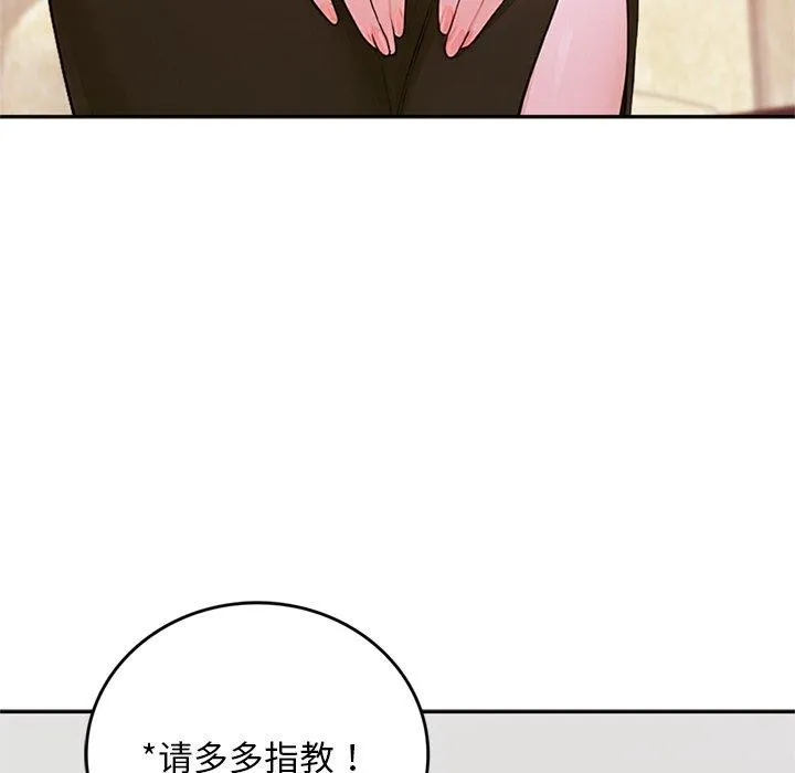 交易以外第11話