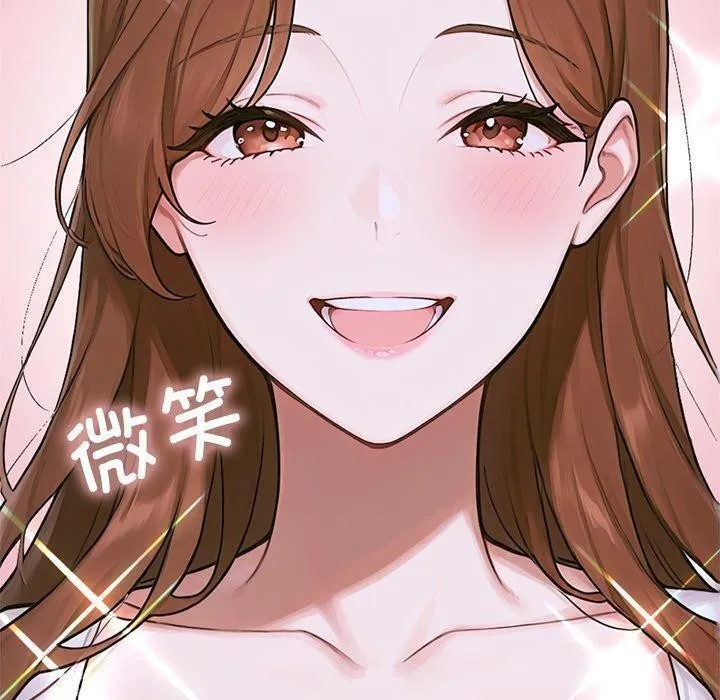 交易以外第11話