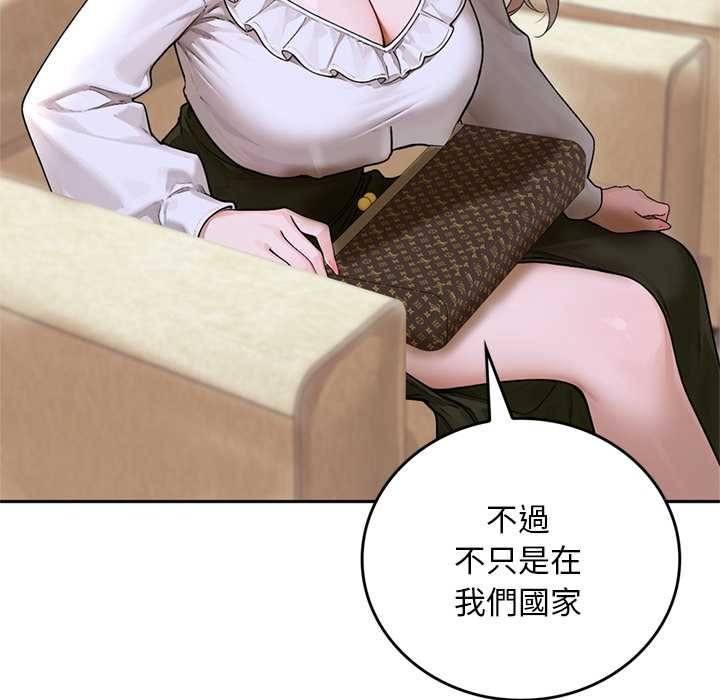 交易以外第12話