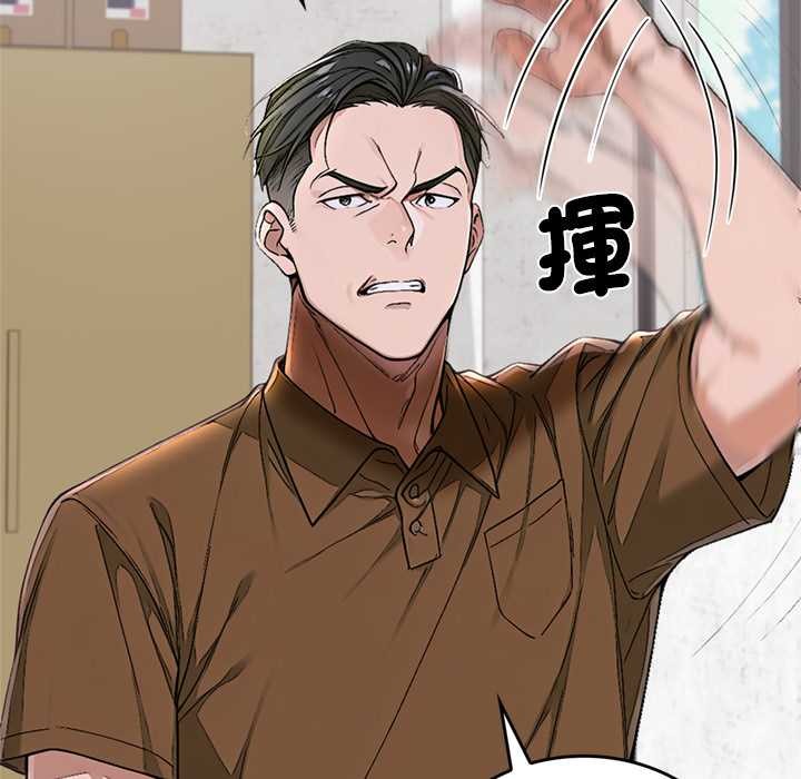 交易以外第12話