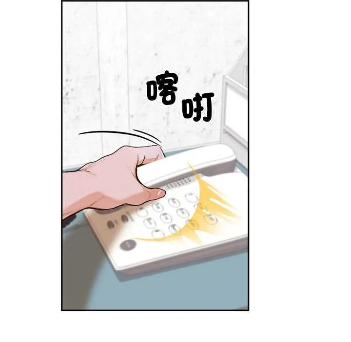 交易以外第12話