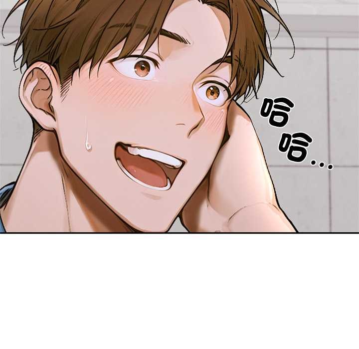 交易以外第12話