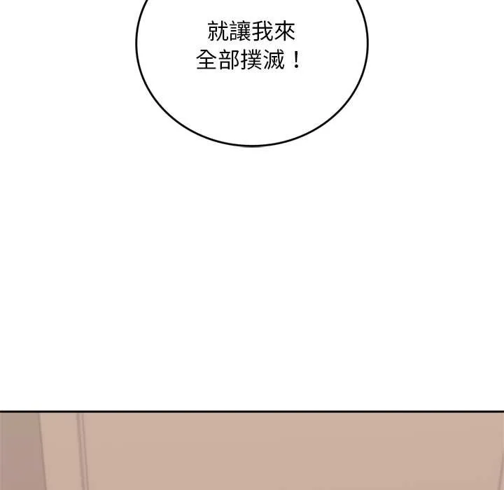 交易以外第12話