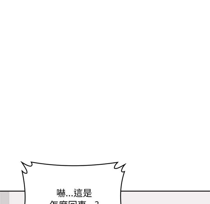 交易以外第12話