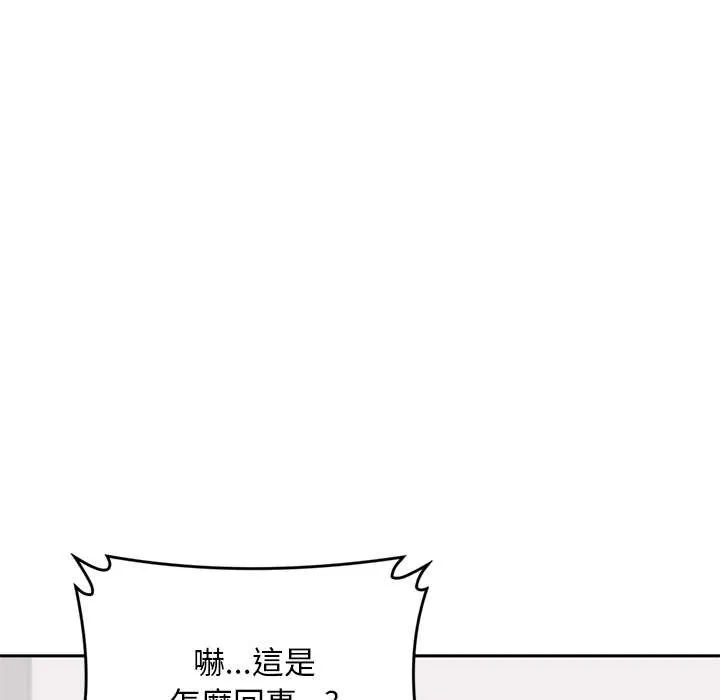 交易以外第12話