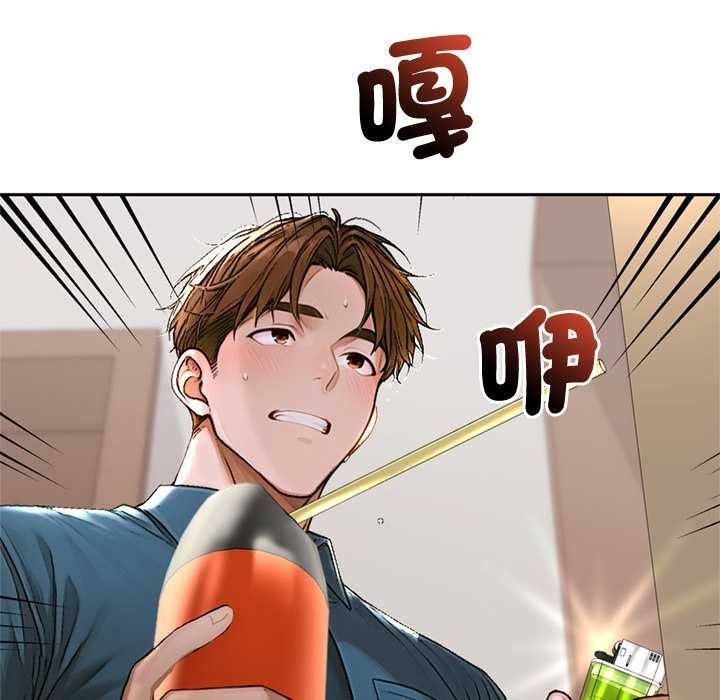 交易以外第12話