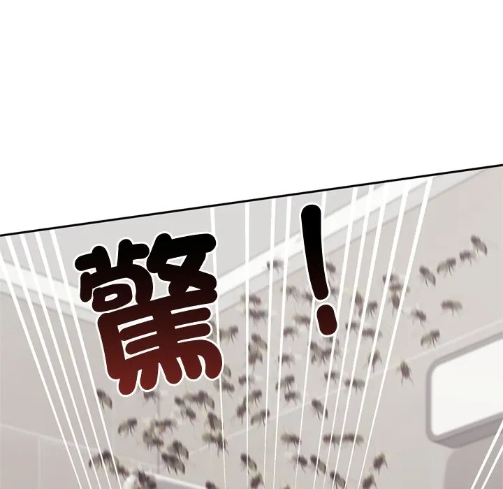 交易以外第13話