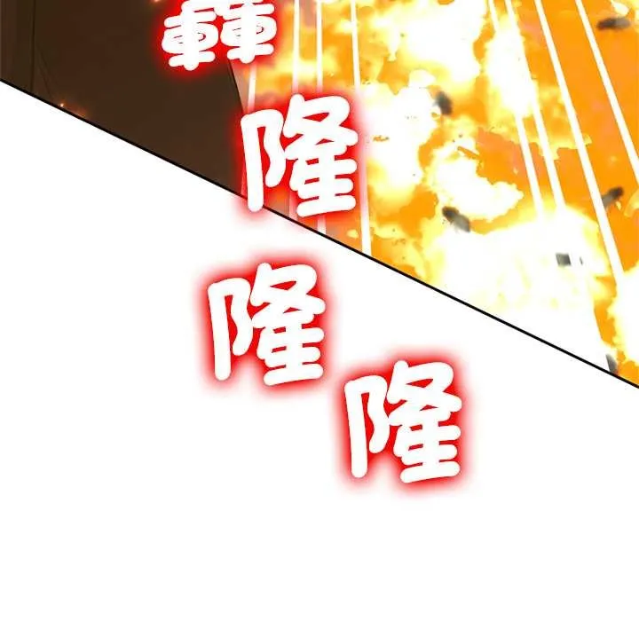 交易以外第13話