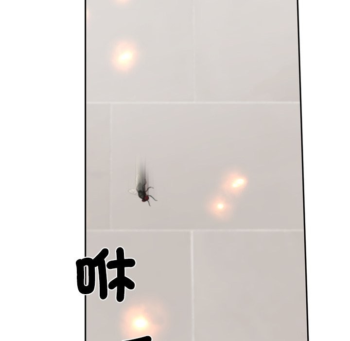 交易以外第13話