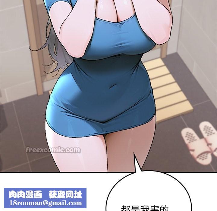 交易以外第13話