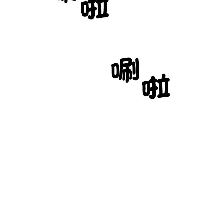 交易以外第13話