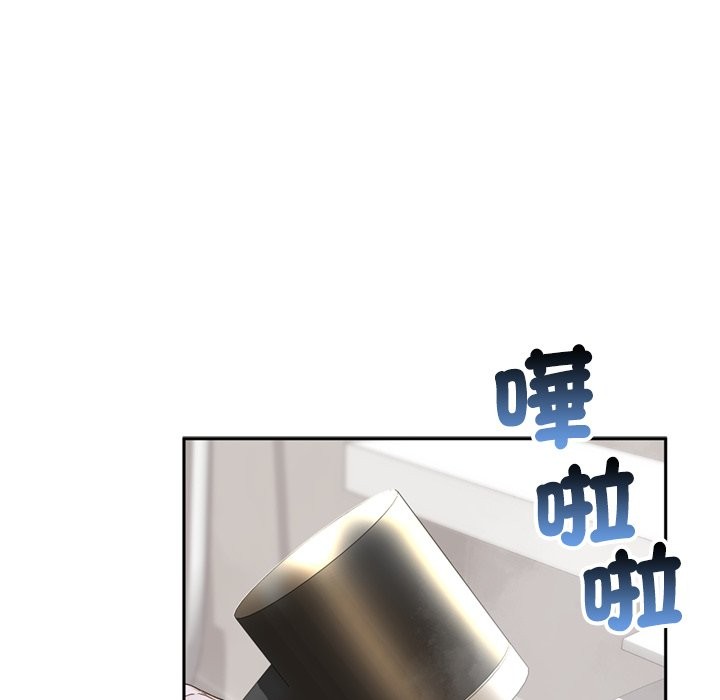 交易以外第13話