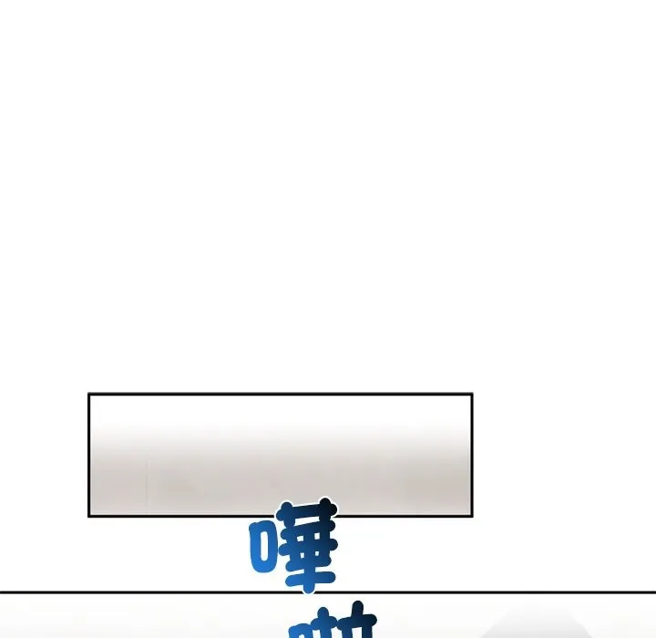 交易以外第13話